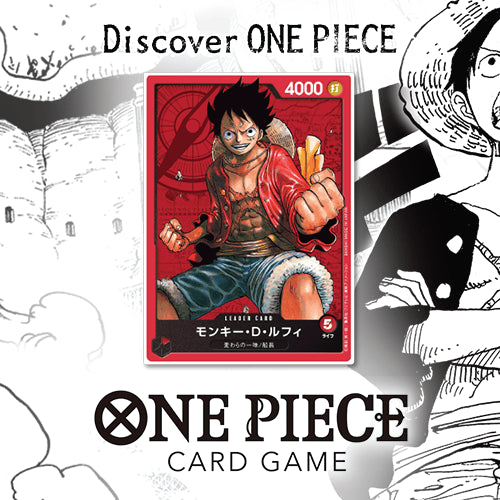 Abstract illustration representing the concept of One Piece