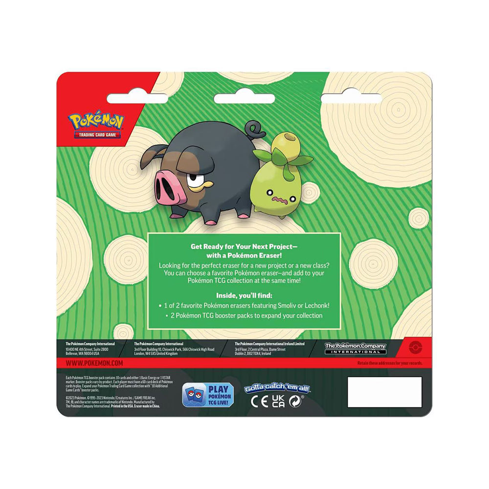 Lechonk Eraser 2-Pack