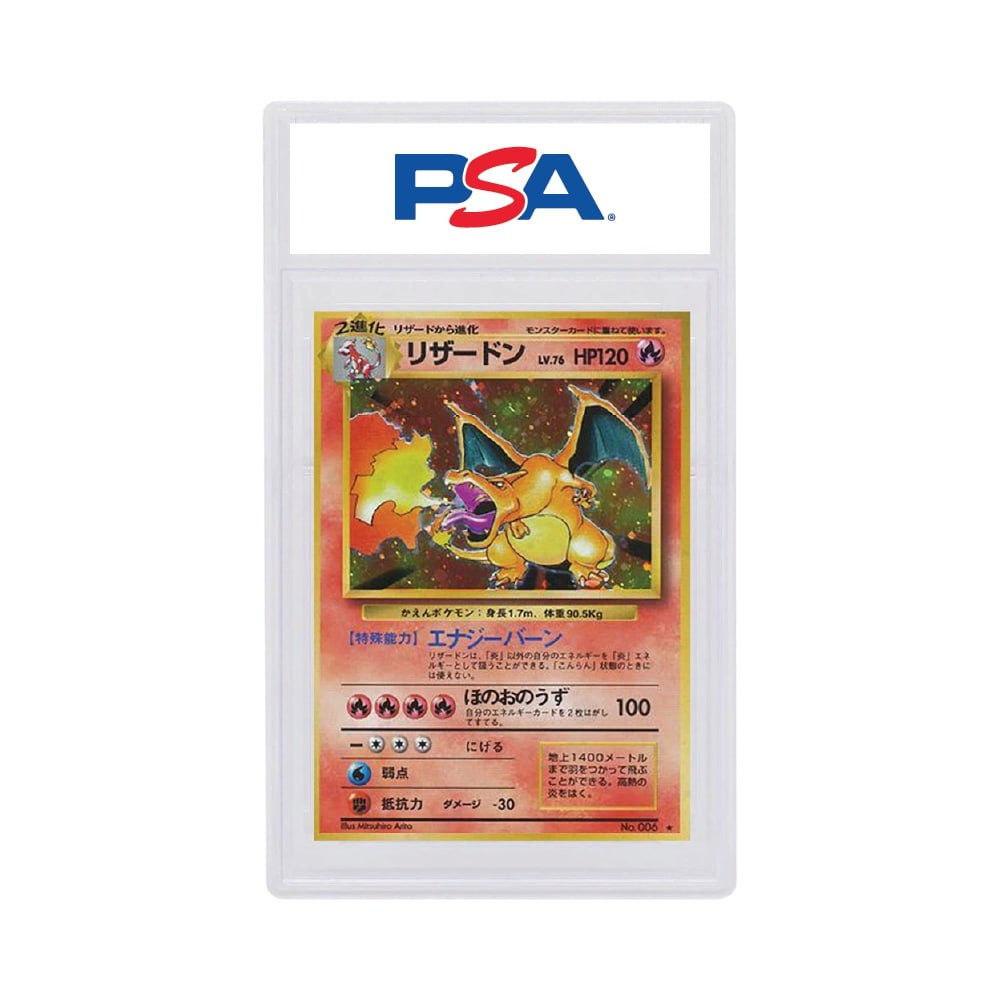 1996 Base Set Japanese Charizard PSA 8 – PokePower